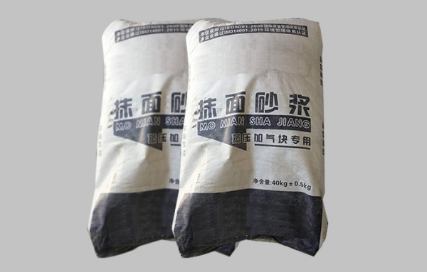 午夜福利视频APP下载抹灰砂漿